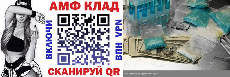 Amphetamine Розовый  купить наркоту  Беломорск 