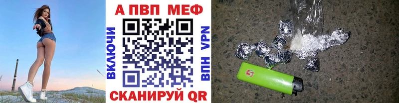 купить наркотик  Беломорск  Alpha-PVP СК КРИС 
