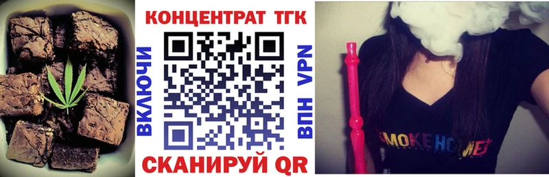 Печенье с ТГК конопля  kraken как войти  Беломорск 