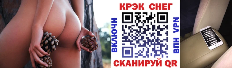 COCAIN FishScale  Беломорск 