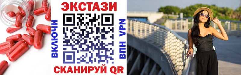 продажа наркотиков Беломорск Экстази TESLA