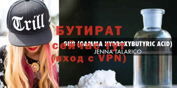 кристаллы Балабаново