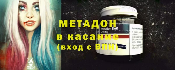 метадон Баксан