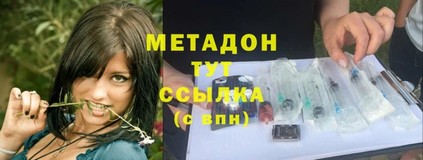 метадон Баксан
