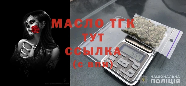 гидра Беломорск