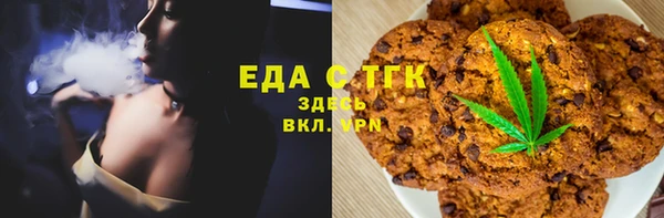твердый Белокуриха