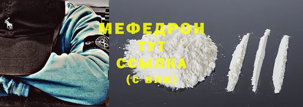 мет Алапаевск