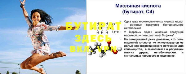 меф VHQ Алагир