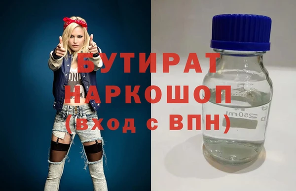 метадон Баксан