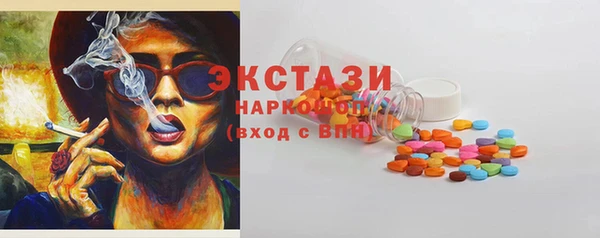 кристаллы Балабаново