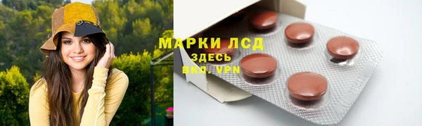 кристаллы Балабаново