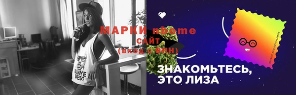 меф Балахна