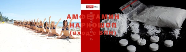 меф Балахна
