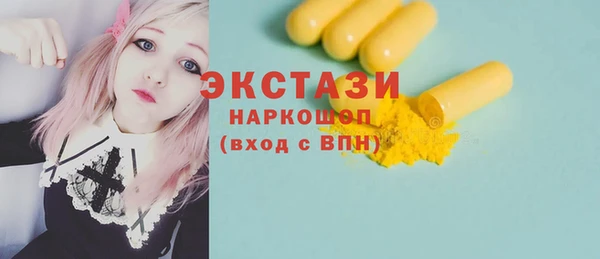 кристаллы Балабаново