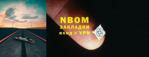 меф Балахна
