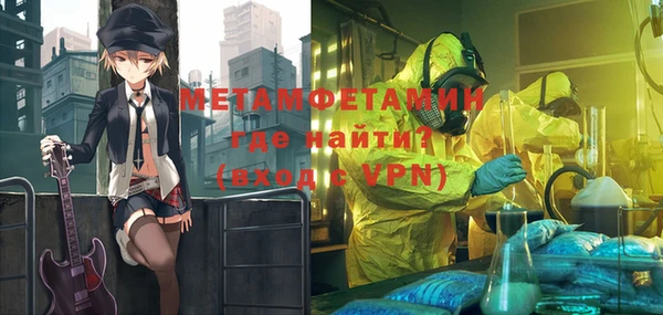 меф Балахна