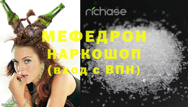 кристаллы Балабаново
