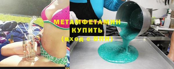 кристаллы Балабаново