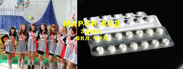 кристаллы Балабаново