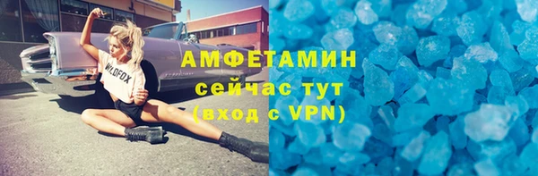кристаллы Балабаново