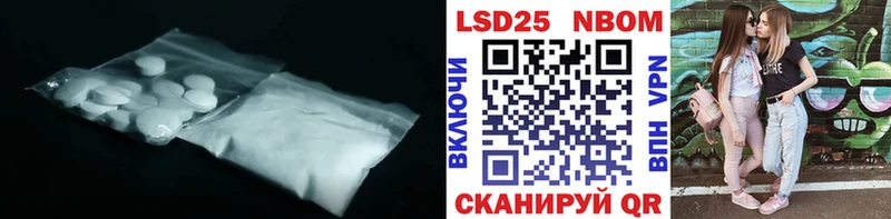 продажа наркотиков Беломорск ЛСД экстази кислота