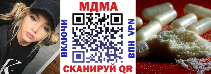 MDMA VHQ  Беломорск 