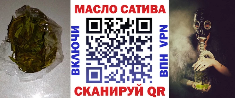 Дистиллят ТГК вейп  Беломорск 