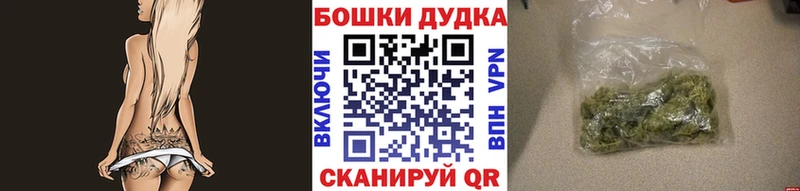 МАРИХУАНА план  мега сайт  Беломорск 